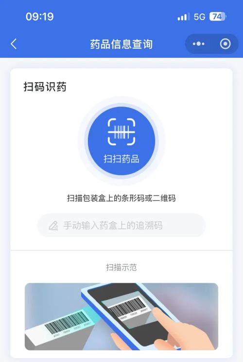 國(guó)家醫(yī)保局提醒 參與 回流藥 買賣,損人 害己 必被捉