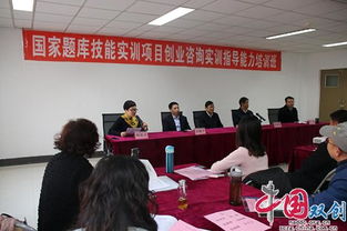 中國雙創(chuàng)創(chuàng)業(yè)實訓(xùn)指導(dǎo)能力培訓(xùn)班開班 助力化妝品行業(yè)創(chuàng)新發(fā)展